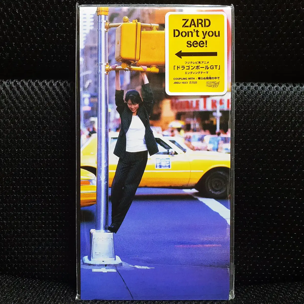 자드 ZARD Don't you see! 8cm 싱글 CD 미개봉 신품 | 브랜드 중고거래
